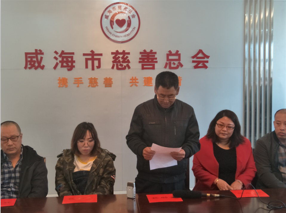 受助者发言.png