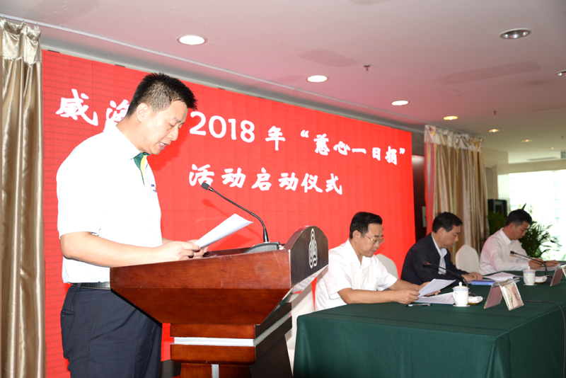 企业宣读.JPG