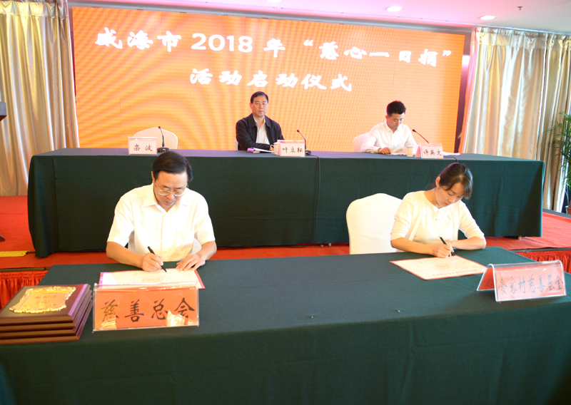 企业签订协议书.JPG