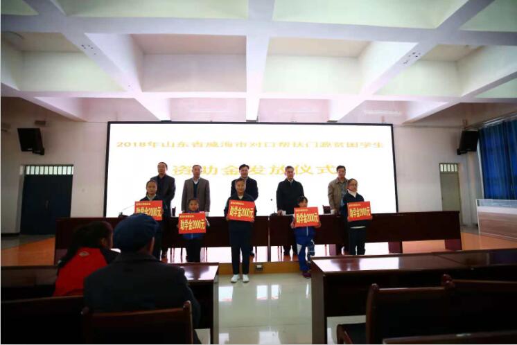 受助学生领取资助款.jpg
