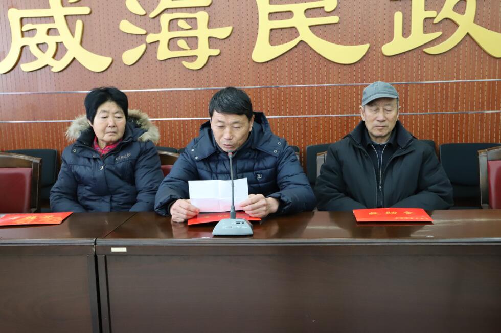 大病患者代表发言.jpg