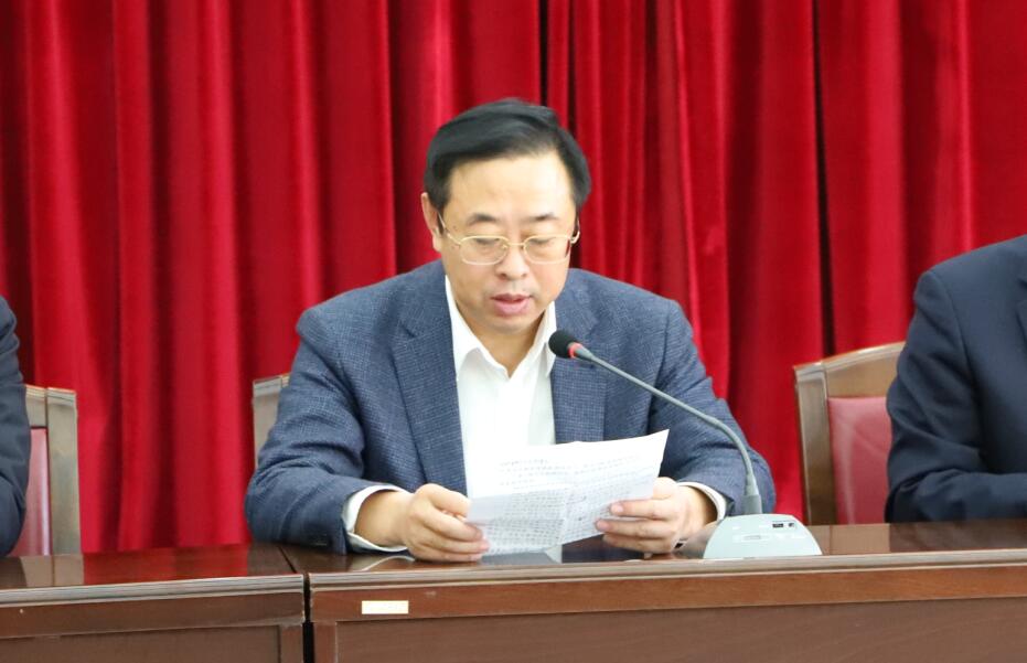 栾局长主持活动2.jpg