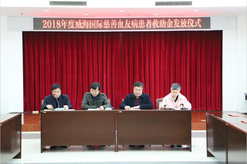 主席台.jpg