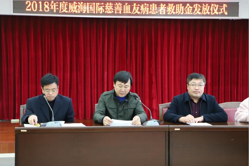 主席讲话.jpg