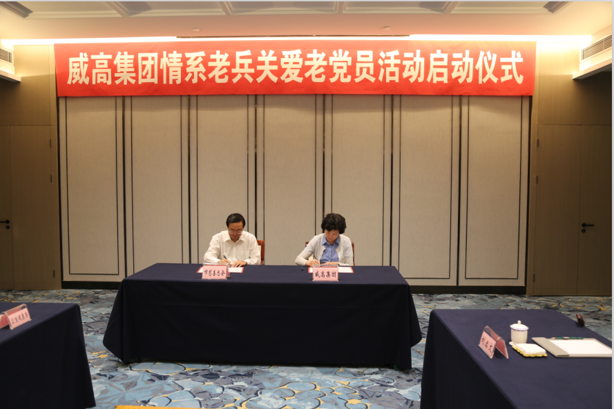 双方签订基金协议.png