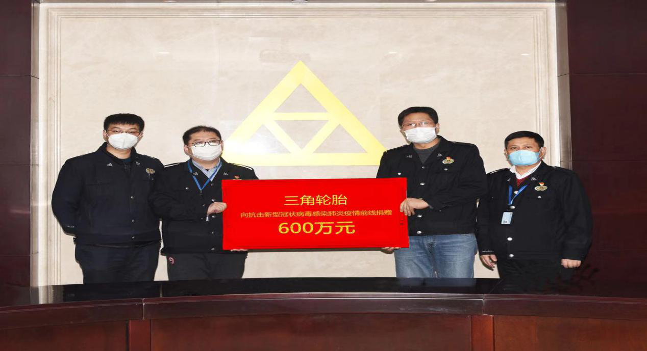 三角轮胎1.png