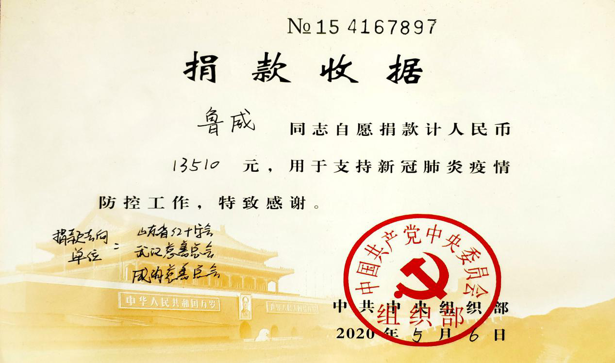 2020061801.png