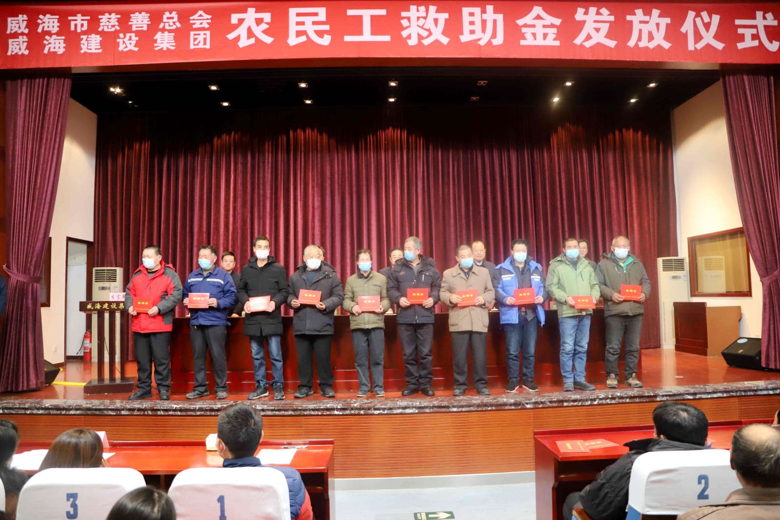 4.农民工救助金发放仪式。.jpg