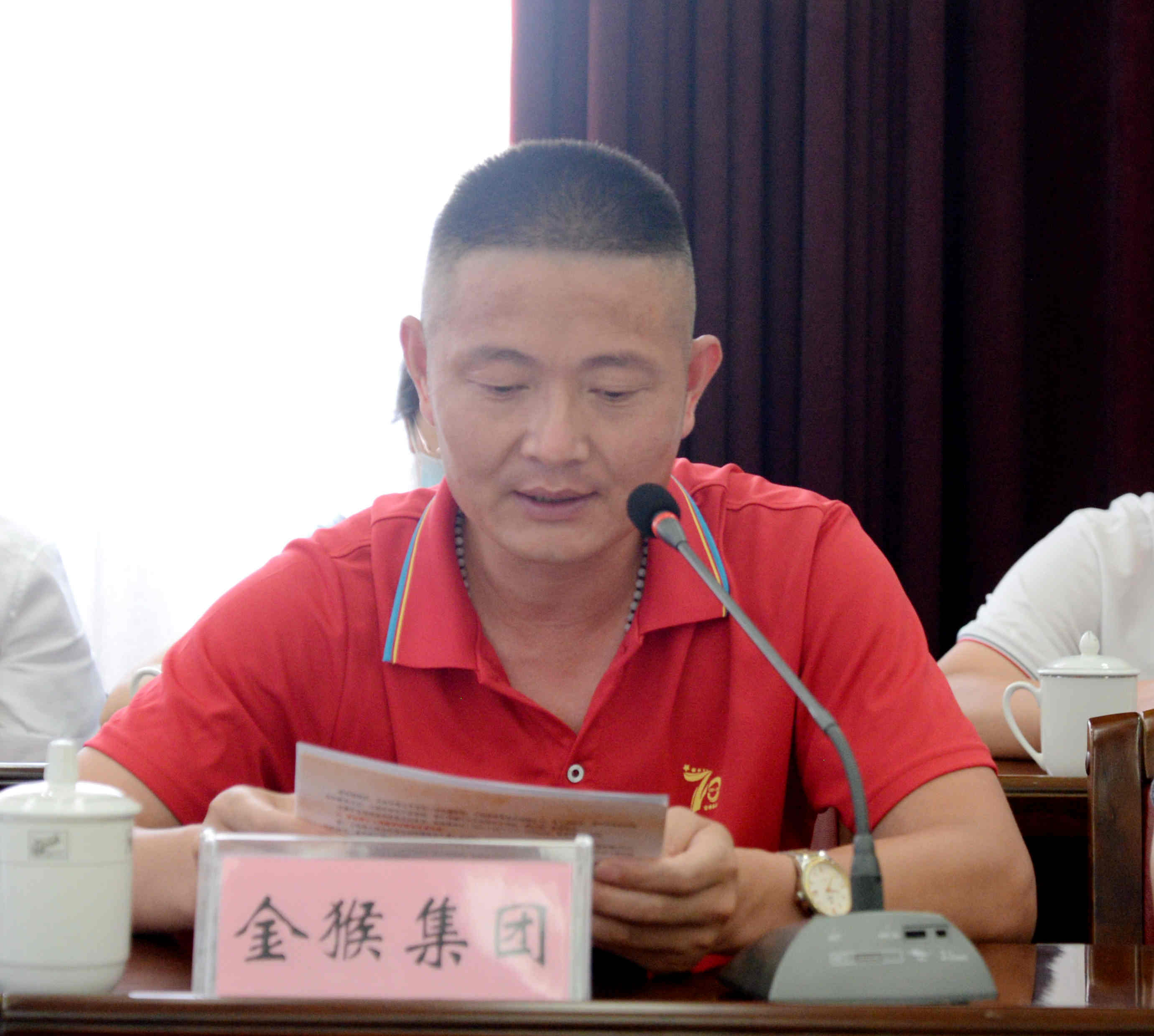 金猴集团办公室主任贾仁军.jpg