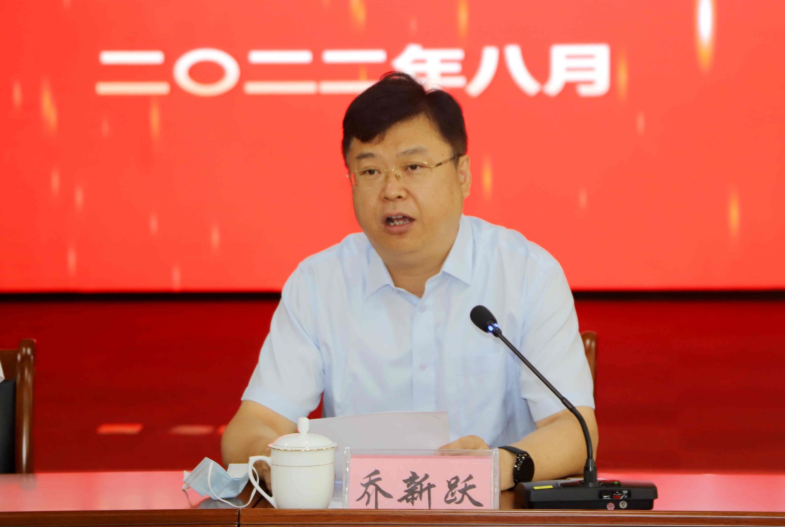乔新跃.jpg
