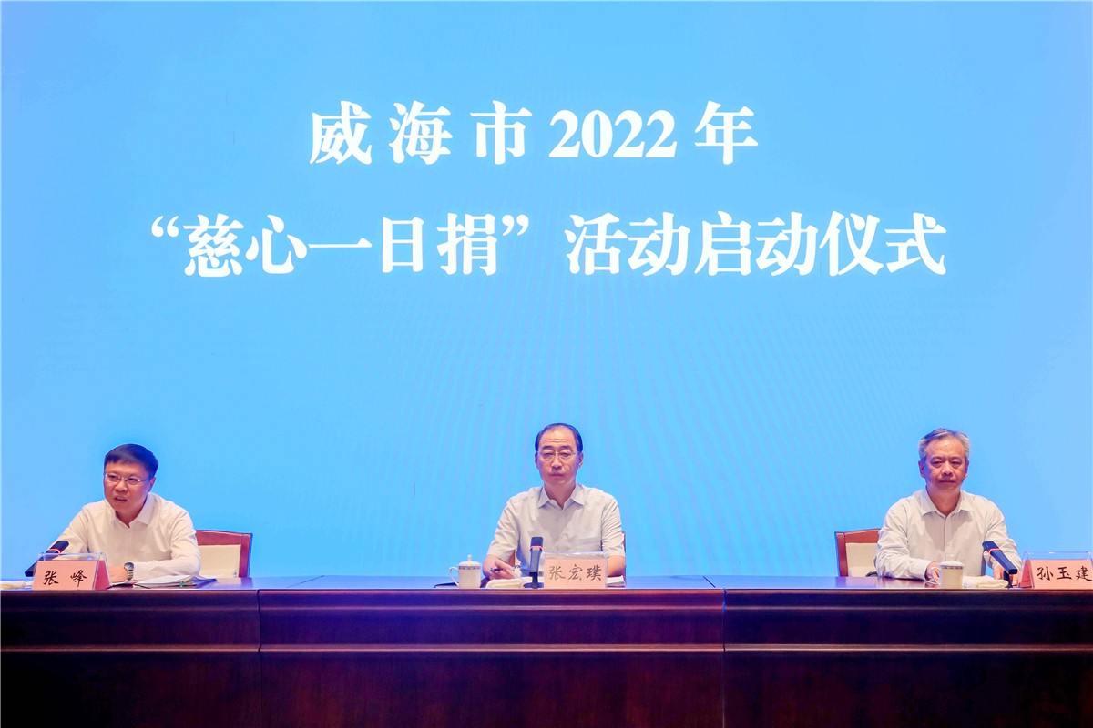 主席台.jpg