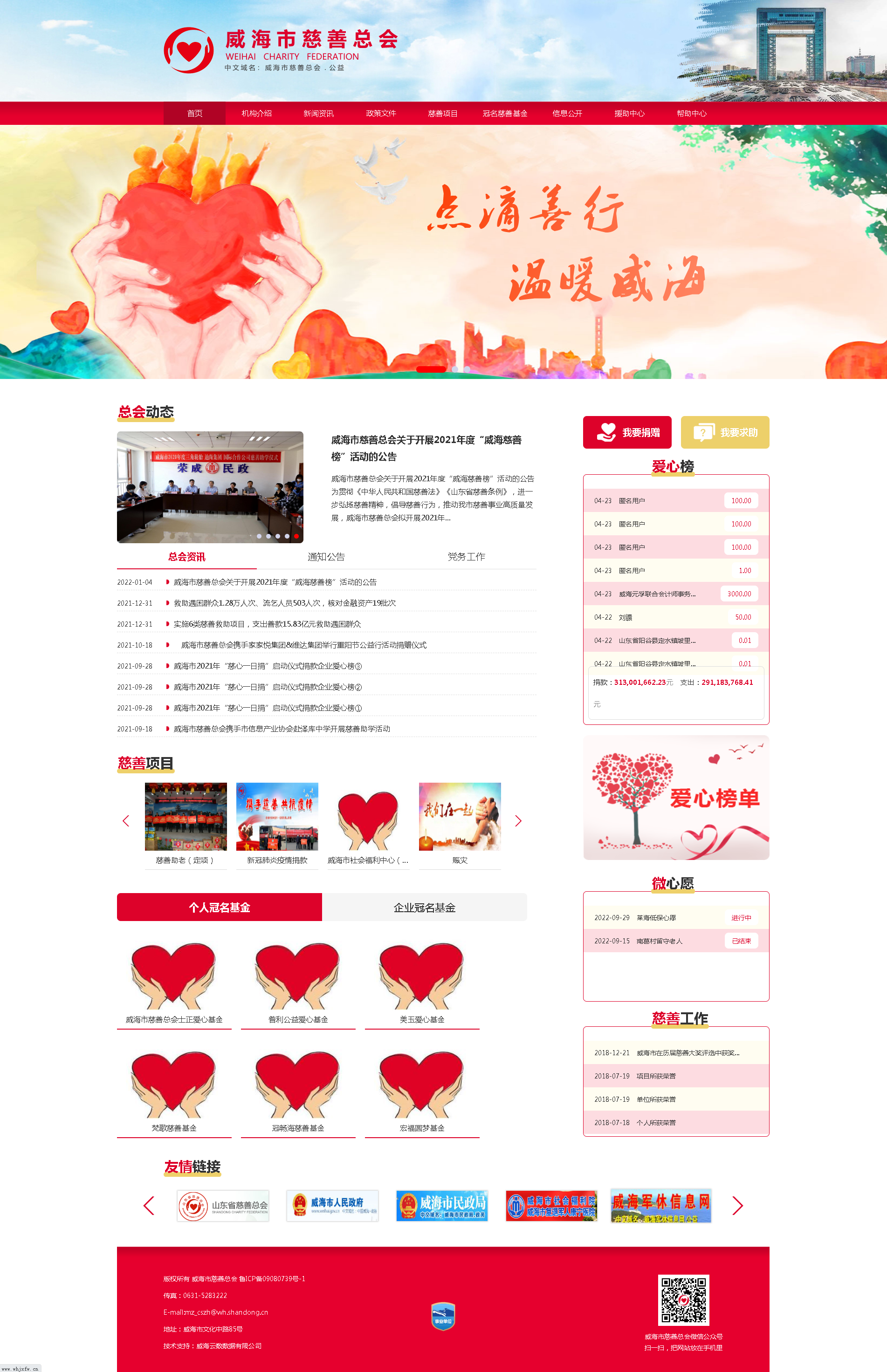 微信图片_20221023165122.png