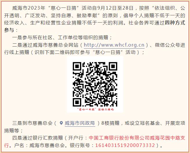 QQ浏览器截图20230915092813.jpg