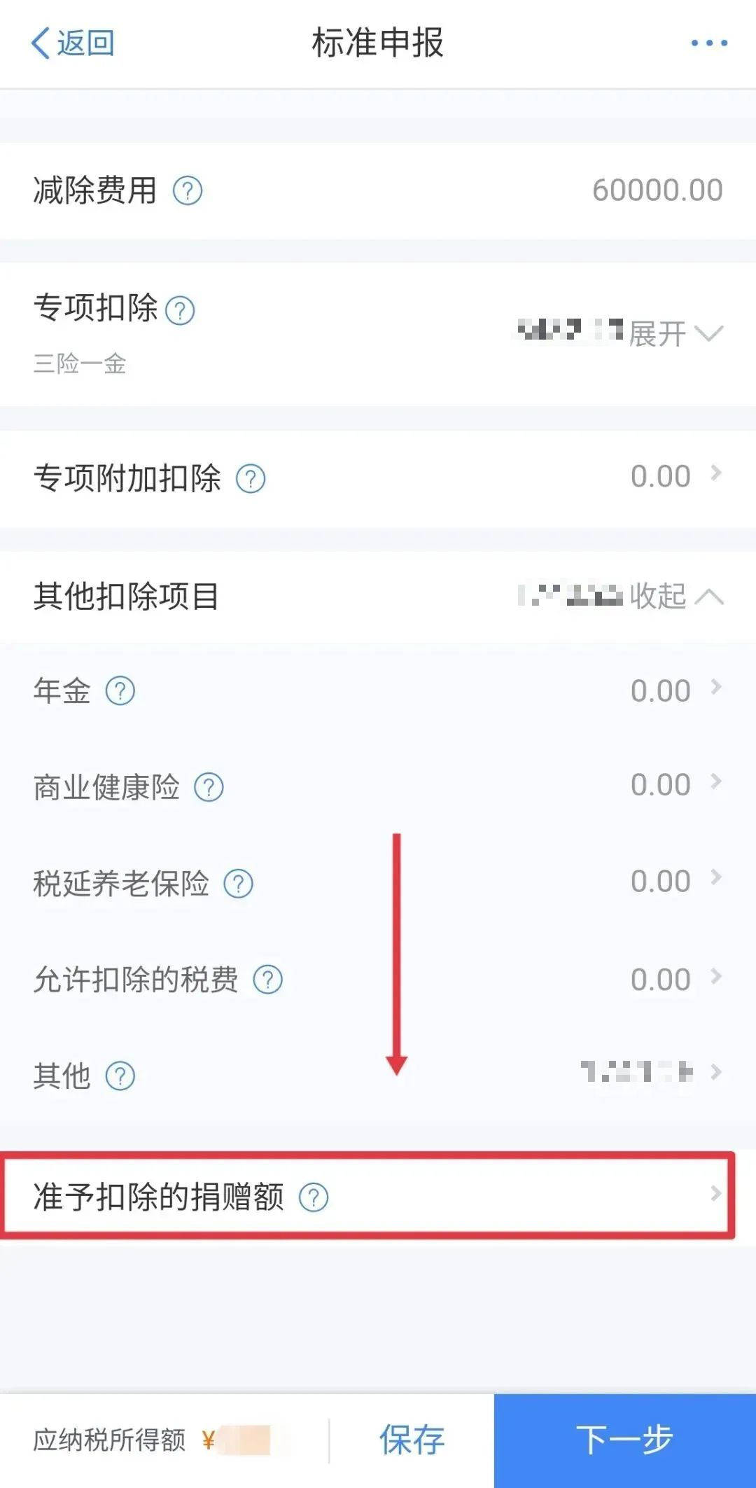 21-1711010479963045617.png