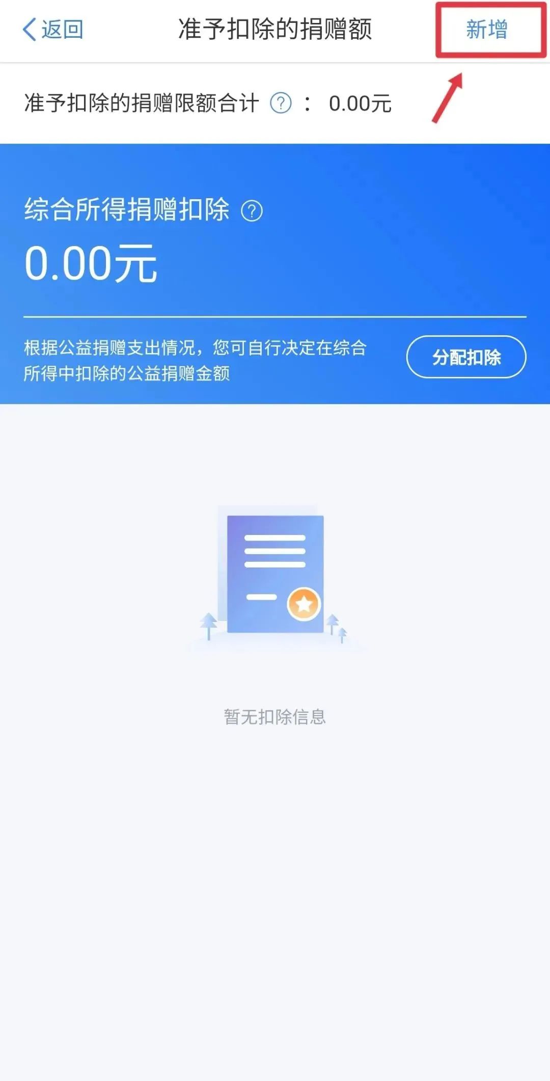 21-1711010480018088382.jpg